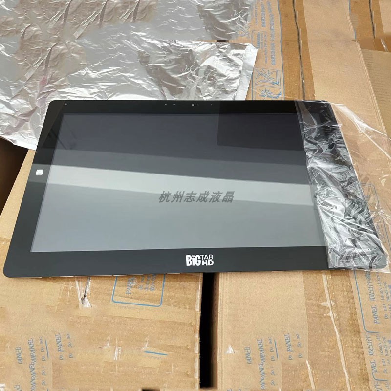 联想电脑一体机液晶屏显示器屏幕