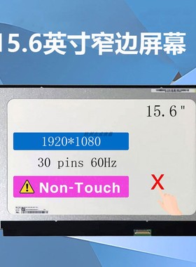华硕灵耀XPro U5800GE 3Pro Y5200U V5200E V5100E液晶屏显示屏幕