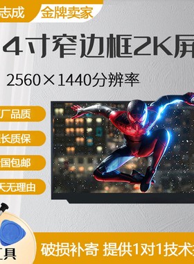 联想Thinkpad X1C CARBON 2018 19 2021T480S 2K4K液晶屏显示屏幕