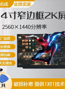 联想X1CARBON201819升级屏幕