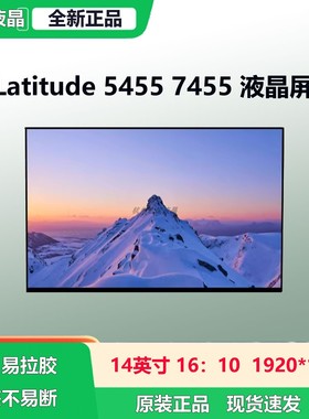 戴尔DeLL pro14 PC14250液晶屏幕 nv140wum-n4F 0PKW22显示屏IPS