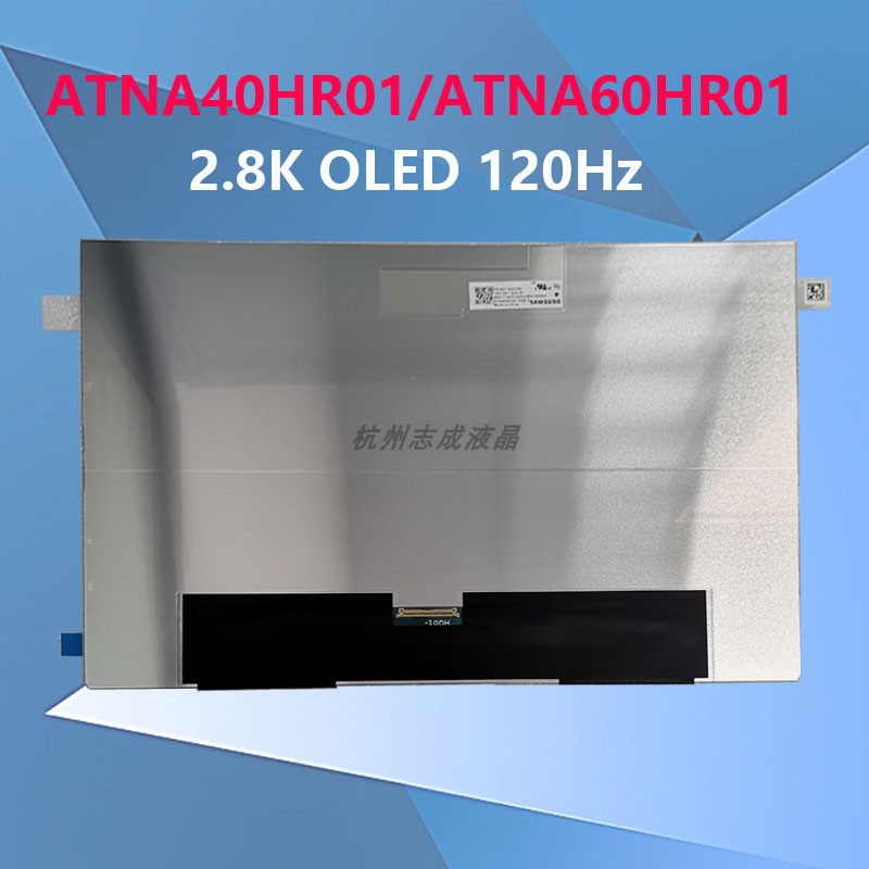 2.8KOLED1416英寸屏幕120HZ