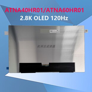 ATNA40HR01 ATNA60HR01 ATNA60YV0204笔记本屏幕OLED 2.8K 4K液晶