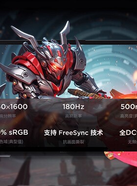 16寸电竞屏幕MNG007DA5-4 NE160QDMNYL B160QANAA.L NS160QDM-NY2