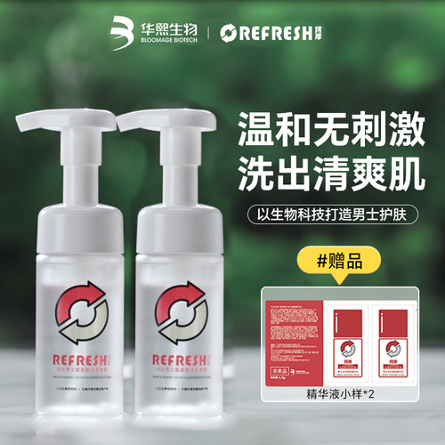 珂岸男士洗面奶大豆精华敏肌可用
