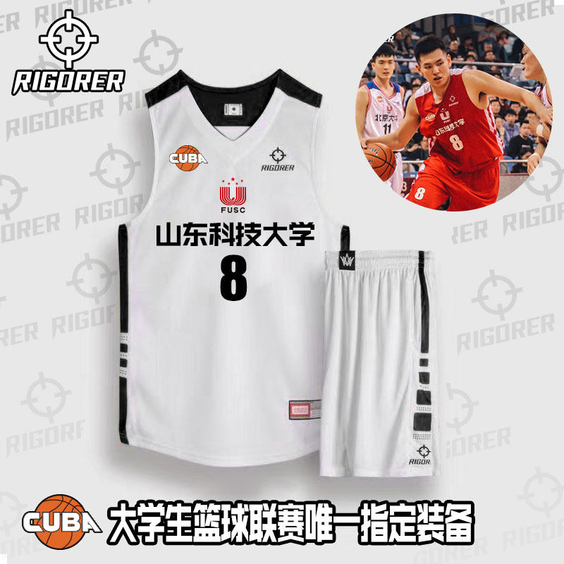 准者篮球服定制套装CUBA联赛装备男女中大学生比赛训练透气印字号|msdalam kategori sukan/Yoga/kecergasan/bekalan peminat, bola keranjang, bola keranjang Uniforms - dari Buy2taobao.com untuk memberikan perkhidmatan ejen Taobao profesional membeli