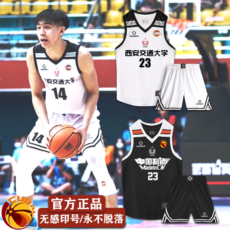 准者大学生篮球服套装男女定制
