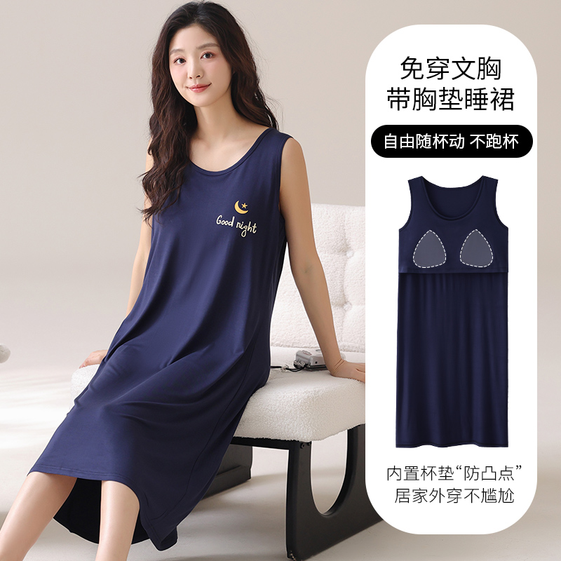 5XL无袖背心睡裙莫代尔女夏季带胸垫大码胖mm女士连衣裙吊带睡衣