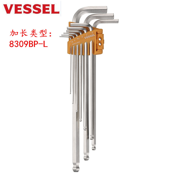 进口日本 VESSEL威威工具 8309BP系列带磁1.5-10MM套装内六角扳手