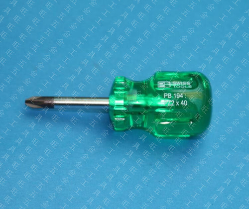 进口瑞士PB工具 PZ2短刀头短手柄 米字螺丝刀起子 PB 194.2-40
