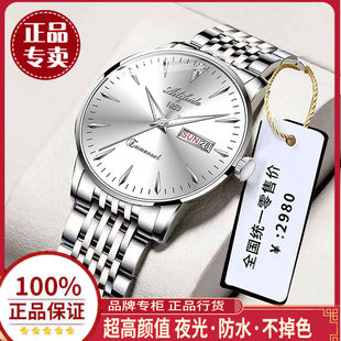 新款正品瑞士全自动机械手表男士日历防水夜光韩版学生情侣手表女