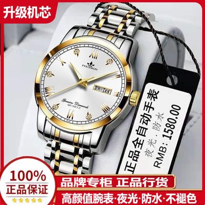 正品瑞士全自动机械手表男士防水夜光韩版潮时尚男款镂空日历机械