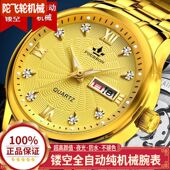 瑞士全自动纯机械表男士 简约商务 手表陀飞轮镂空防水夜光日历韩版
