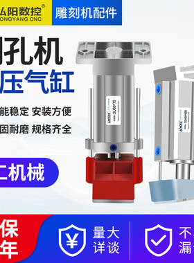 侧孔机斜压气缸压料气缸木工机械开料机开槽大推力定制阻挡SU50缸