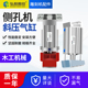 侧孔机斜压气缸压料气缸木工机械开料机开槽大推力定制阻挡SU50缸