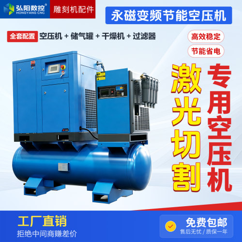 激光切割专用15kw22kw37kw