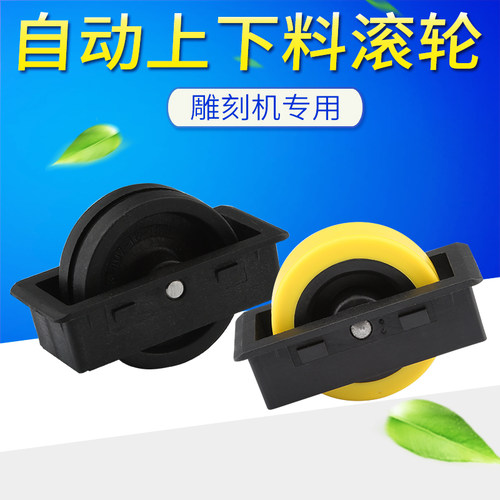 加工中心板式家具辅助轮开料机