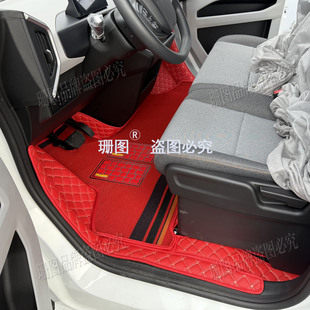 适用于长安跨越星光EV纯电动厢货货拉拉多拉大面新能源全包围脚垫