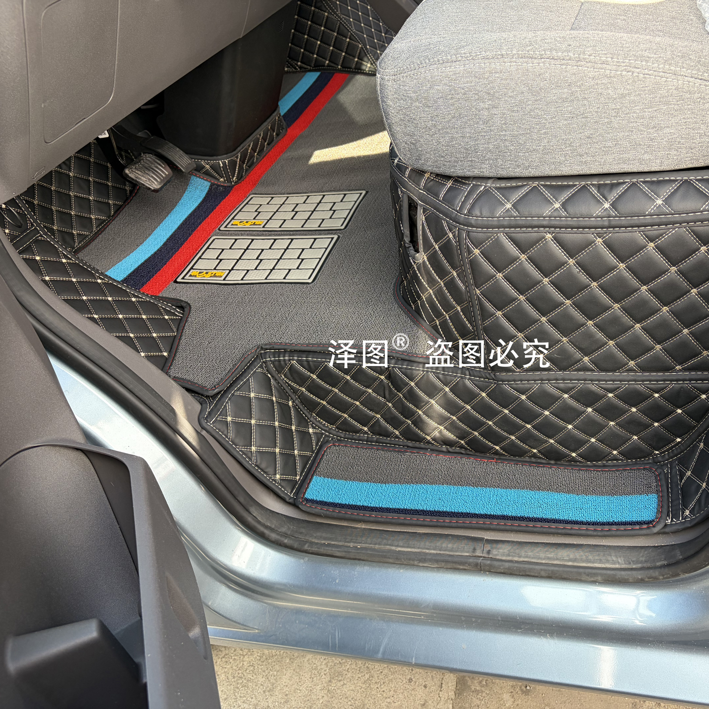 远程星智F3E电动货车全包围脚垫