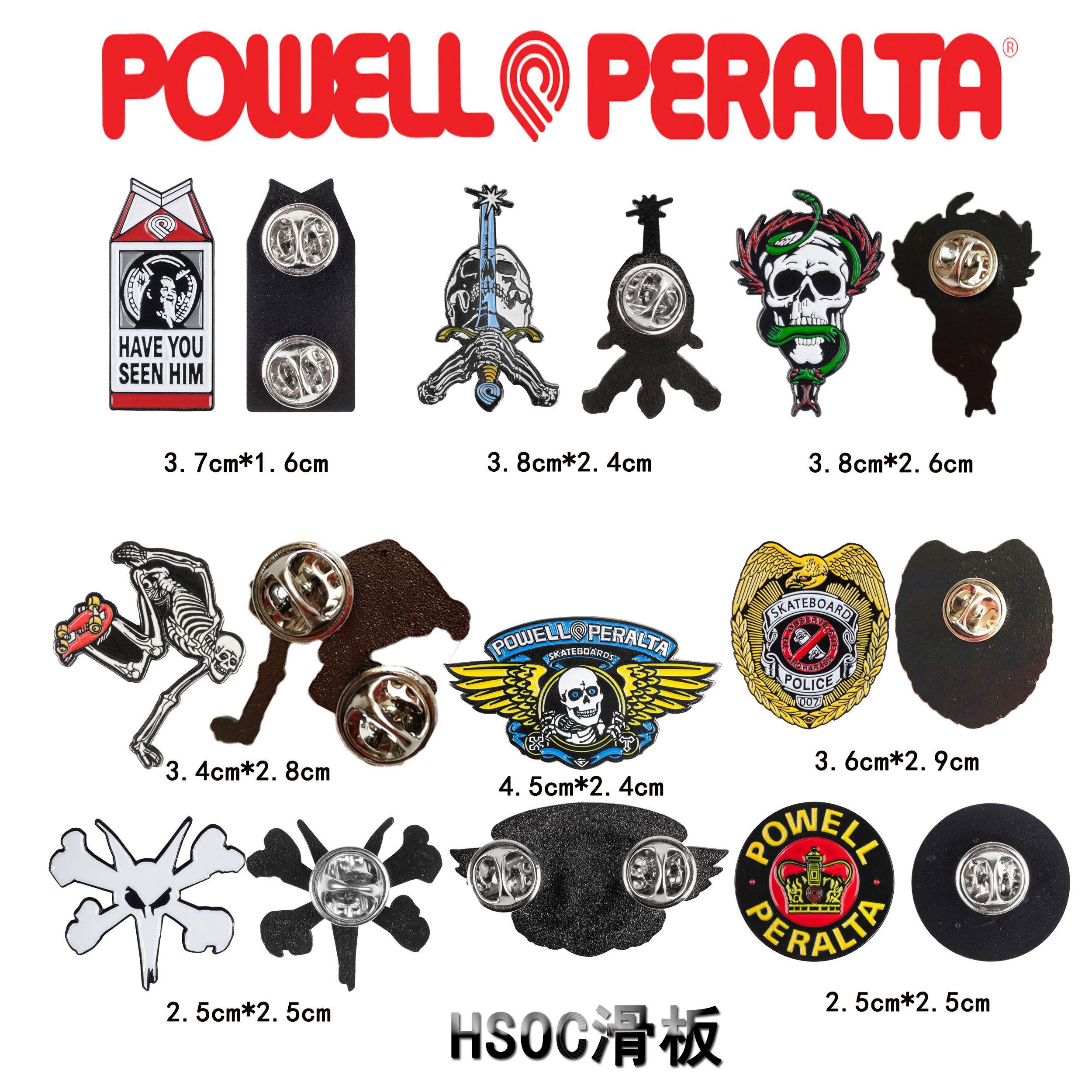 bones powell进口大牌欧美骷髅胸针 高档男女别针 胸章 hsoc滑板