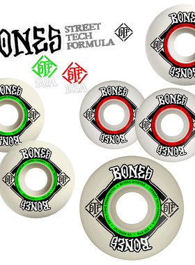 BONES STF 99A 103A 进口美产新款滑板轮子 高弹耐磨刷街HSOC滑板