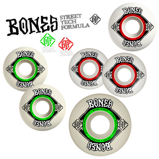 BONES STF 99A 103A 进口美产新款滑板轮子 高弹耐磨刷街HSOC滑板