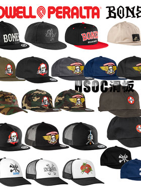 Powell Peralta大牌 平檐弯帽檐滑板帽子冷帽 男女可调节HSOC滑板