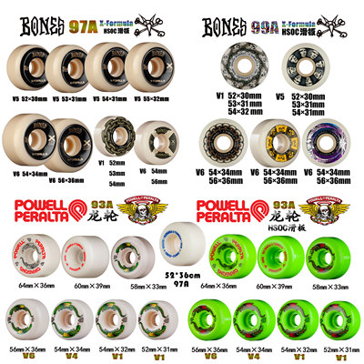 Bones97APowell93A99A滑板轮