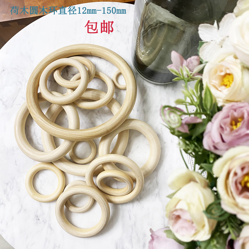 手工编织配件圆环15cmDIY木环