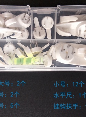 墙钉装饰免打孔无痕钉强力挂钩