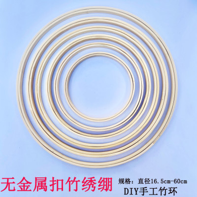 竹制绣花圈无螺丝竹绣绷DIY手工竹圈刺绣撑子辅助工具工艺品画框