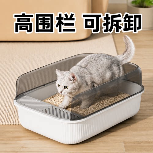 猫砂盆猫厕所半封闭式防外溅
