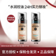 Revlon露华浓持久水润24小时保湿 遮瑕控油粉底液不脱妆bb霜保税仓