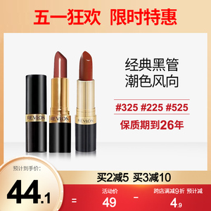 revlon露华浓正品黑管丽彩口红