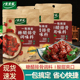 太太乐糖醋排骨调料100g糖醋酱汁糖醋里脊排骨糖醋鱼家用调味料