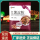 新良红薯淀粉200g正宗纯地瓜粉番薯红苕粉家用勾芡生粉食用凉粉