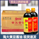 淘大黄豆酱油550ml 24瓶整箱装 商用重庆小面酸辣粉凉拌菜酱油