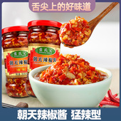 张氏记朝天辣椒酱320g 农家风味炒菜拌面下饭蒜香剁椒香辣酱 瓶装