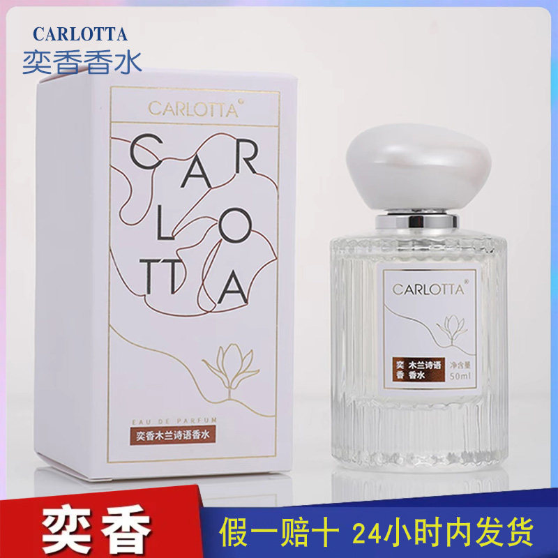 白玉兰花香夏日必备解闷解腻解暑图片