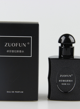 卓芬ZUOFUN逸炫VIVACIOUS黑鸦普拉斯香水黑咖啡女士持久浓香 50ML