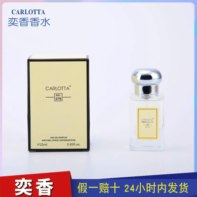 奕香brand278蓝风铃抖音网红同款