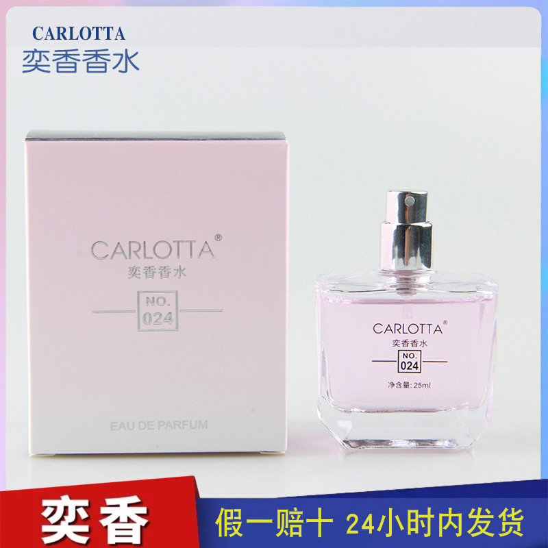 粉钻粉水晶晶石榴莲花牡丹树莓