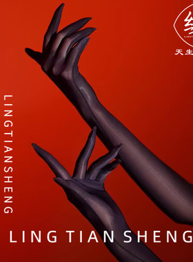 绫天生丝滑 8D丝袜手套油光五指手丝性感丝滑情趣高密油亮超薄女