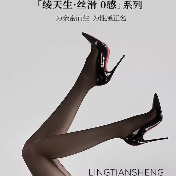 绫天生丝滑性感无缝档高腰连裤袜