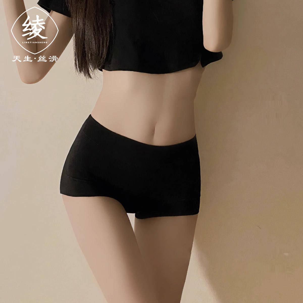 绫天生丝滑 纯棉平角内裤女石墨烯收腹女士秋冬款中高腰平角裤女
