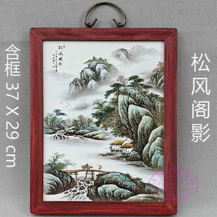 手工复古瓷画景德镇瓷板画陶瓷山水画中式客厅玄关挂画过道装饰画