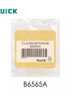 快克B6565/B6565A/B6562/B5858焊台海绵清洁配件工具配件工业海绵