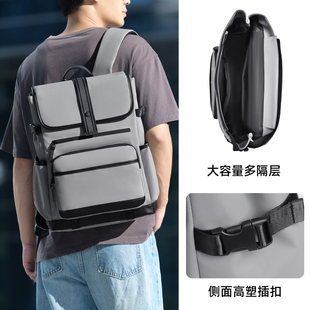 商务风防水双肩背包男大容量多层分隔旅行电脑包轻便机能通勤书包