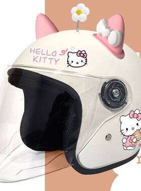 3C电动车头盔女士成人kt猫hellokitty冬季保暖长镜护耳儿童安全帽