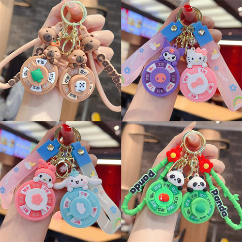 创意美乐蒂卡皮巴拉转转乐钥匙扣链挂件女生可爱卡通书包挂饰